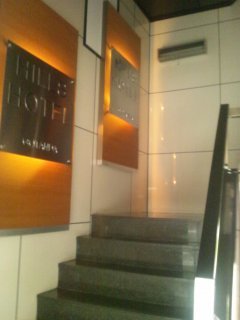 ヒルズホテル五反田(品川区/ラブホテル)の写真『フロントへ向かう階段』by ラッキーボーイ（運営スタッフ）