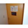 グランドカリビアンリゾートホテル(所沢市/ラブホテル)の写真『204号室入口扉』by スラリン