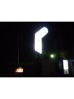ベル5八王子店(八王子市/ラブホテル)の写真『夜の入口』by スラリン
