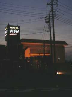 HOTEL VIEW(所沢市/ラブホテル)の写真『早朝の外観（横側から）』by もんが～