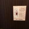 HOTEL MASHA（マシャ）(豊島区/ラブホテル)の写真『403号室 非常通知』by 市