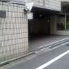 HOTEL SK PLAZA（エスケープラザ）(渋谷区/ラブホテル)の写真『昼間の駐車場入口』by 郷ひろし（運営スタッフ）