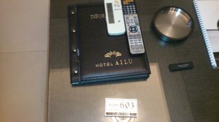 HOTEL AILU(アイル)(豊島区/ラブホテル)の写真『６０３号室 ガラステーブル・テレビ・エアコンコントローラー』by ハンプティ・ダンプティ