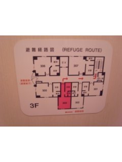 Re･stay（レステイ）府中(府中市/ラブホテル)の写真『303号室避難経路』by みゃちょう