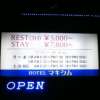 HOTELマキシム(所沢市/ラブホテル)の写真『インフォメーション』by もんが～