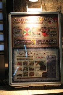 新宿ジャルディーノ(新宿区/ラブホテル)の写真『ダーツサービス、ランチ＆ディナーメニュー紹介』by スラリン