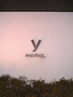 HOTEL Y(ヤー)(所沢市/ラブホテル)の写真『入り口の看板』by もんが～