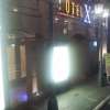 ＸＯ歌舞伎町(新宿区/ラブホテル)の写真『夜の入り口』by ごえもん（運営スタッフ）