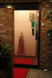 ホテル ハニー(江戸川区/ラブホテル)の写真『夜の入口（近景）』by スラリン