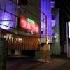 フルフル(立川市/ラブホテル)の写真『夜の表側入口』by スラリン