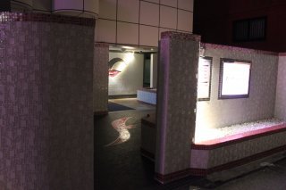 フォーラム(新宿区/ラブホテル)の写真『夜の入口』by スラリン