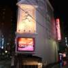 スタークレセント(渋谷区/ラブホテル)の写真『夜の外観（裏側）』by スラリン