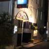 HOTEL PURE(ピュア)(江戸川区/ラブホテル)の写真『夜の入口』by スラリン