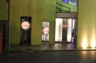 ラ・メール(札幌市中央区/ラブホテル)の写真『夜の入口（正面）』by スラリン