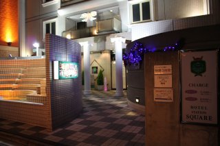 HOTEL STATION スクエア(台東区/ラブホテル)の写真『夜の入口１』by スラリン