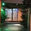 HOTEL CRX（クルクス）(札幌市中央区/ラブホテル)の写真『夜の入口（近景）』by スラリン