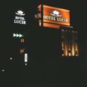 HOTEL LUCIR（ルシール)(全国/ラブホテル)の写真『日中　外観』by festa9