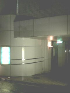 ラ・フランセパリス(新宿区/ラブホテル)の写真『夜の入り口』by もんが～