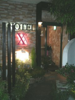 ゼクス(府中市/ラブホテル)の写真『夜の入り口』by もんが～