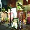 サンモリッツテラ(台東区/ラブホテル)の写真『夜の入口』by スラリン