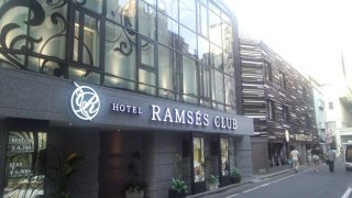 RAMSES CLUB(豊島区/ラブホテル)の写真『外観②』by 子持ちししゃも