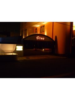 HOTEL DINO 相模原(ディーノ)(相模原市/ラブホテル)の写真『駐車場入口』by スラリン