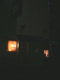 HOTEL スコーネ(さいたま市中央区/ラブホテル)の写真『夜の入り口』by もんが～