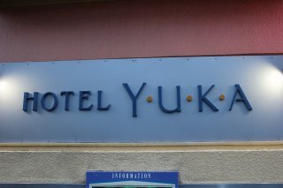 YUKA（有香）(新宿区/ラブホテル)の写真『エンブレム』by スラリン