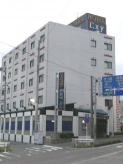 EXY(エクシー)(海老名市/ラブホテル)の写真『昼の外観』by もんが～
