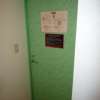 グランドカリビアンリゾートホテル(所沢市/ラブホテル)の写真『308号室入口扉』by スラリン