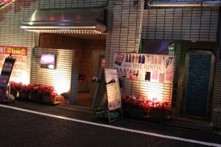 PRINCESS1世(プリンセスイッセイ)(文京区/ラブホテル)の写真『夜の入口（側面）』by スラリン