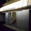 コスモポリス(川越市/ラブホテル)の写真『夜の入り口（ここから入って、階段を上がった2階に部屋を選ぶパネルなどがあります）』by もんが～