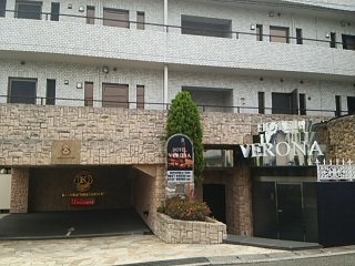 HOTEL VERONA（ヴェローナ）(横浜市青葉区/ラブホテル)の写真『昼の外観(正面左側出入口)』by 河童助平