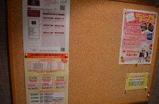 HOTEL PETIT YELL(プチエール)(鹿沼市/ラブホテル)の写真『222号室メッセージボード』by なっくん