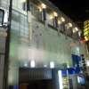 HOTEL STELLATE(ステラート)(新宿区/ラブホテル)の写真『夜の外観と駐車場入口』by 郷ひろし（運営スタッフ）