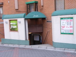 HOTEL Fran（フラン）(船橋市/ラブホテル)の写真『昼の入り口』by ホテルレポったー