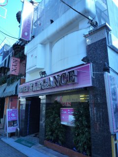 HOTEL ELEGANCE(エレガンス)(渋谷区/ラブホテル)の写真『昼の外観』by スラリン