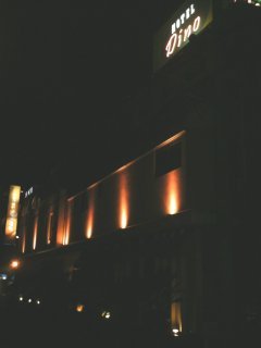 HOTEL DINO 相模原(ディーノ)(相模原市/ラブホテル)の写真『夜の外観』by もんが～