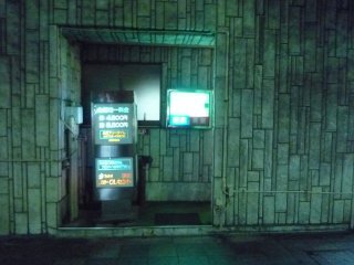 スタークレセント(立川市/ラブホテル)の写真『夜の入口（表側）』by スラリン