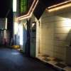 HOTEL St ELMER（ホテルステーションエルマー）(台東区/ラブホテル)の写真『夜の入口』by スラリン