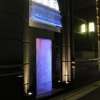 DESIGN HOTEL NOX(ノクス)(品川区/ラブホテル)の写真『夜の入口』by スラリン