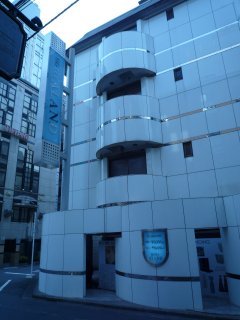 アランド新宿(新宿区/ラブホテル)の写真『昼の外観』by スラリン