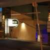 ウォーターホテルK(札幌市中央区/ラブホテル)の写真『駐車場入口』by スラリン
