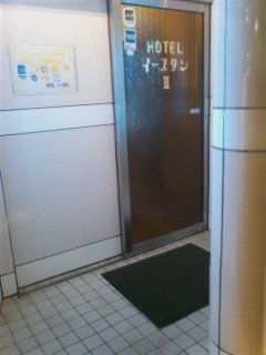 イースタン１・２(渋谷区/ラブホテル)の写真『入り口』by 子持ちししゃも