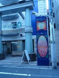 XO新宿(新宿区/ラブホテル)の写真『ホテルＯ側入口』by スラリン