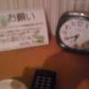 HOTEL Fine(ファイン)(新宿区/ラブホテル)の写真『306号室 時計(目覚まし時計？)』by 市