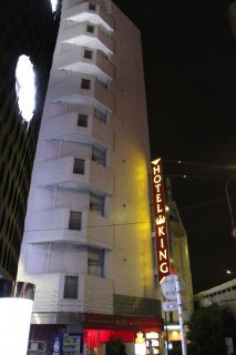 キング(豊島区/ラブホテル)の写真『夜の外観』by スラリン