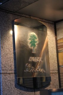 ホテル リンデン 湯島(文京区/ラブホテル)の写真『早朝の入口（側面）（近景）』by スラリン