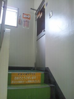 レンタルルーム ドリームセブン(千代田区/ラブホテル)の写真『建物内入口』by ラッキーボーイ（運営スタッフ）