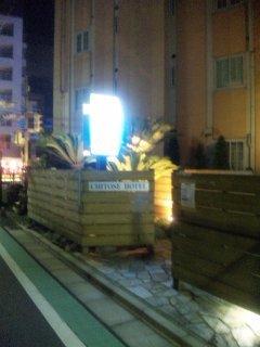 CHITOSE HOTEL(世田谷区/ラブホテル)の写真『横の路地に面した入口(こちらなら人通りを気にせず入れそうです)』by 郷ひろし（運営スタッフ）
